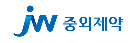 중외제약
