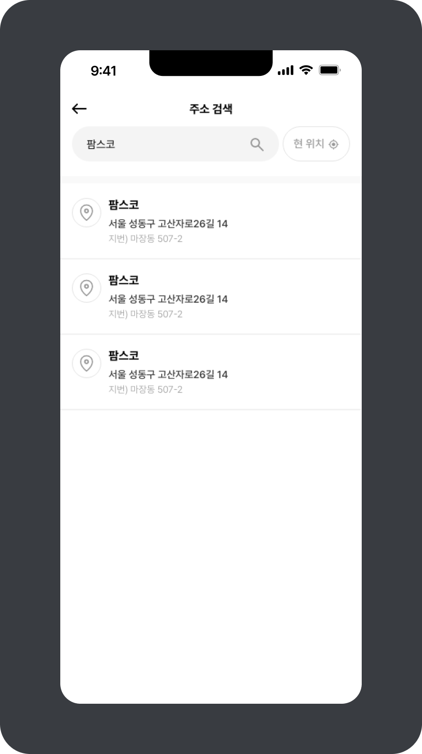 검색결과확인1