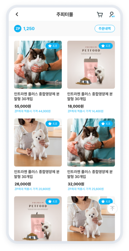 호텔예약화면