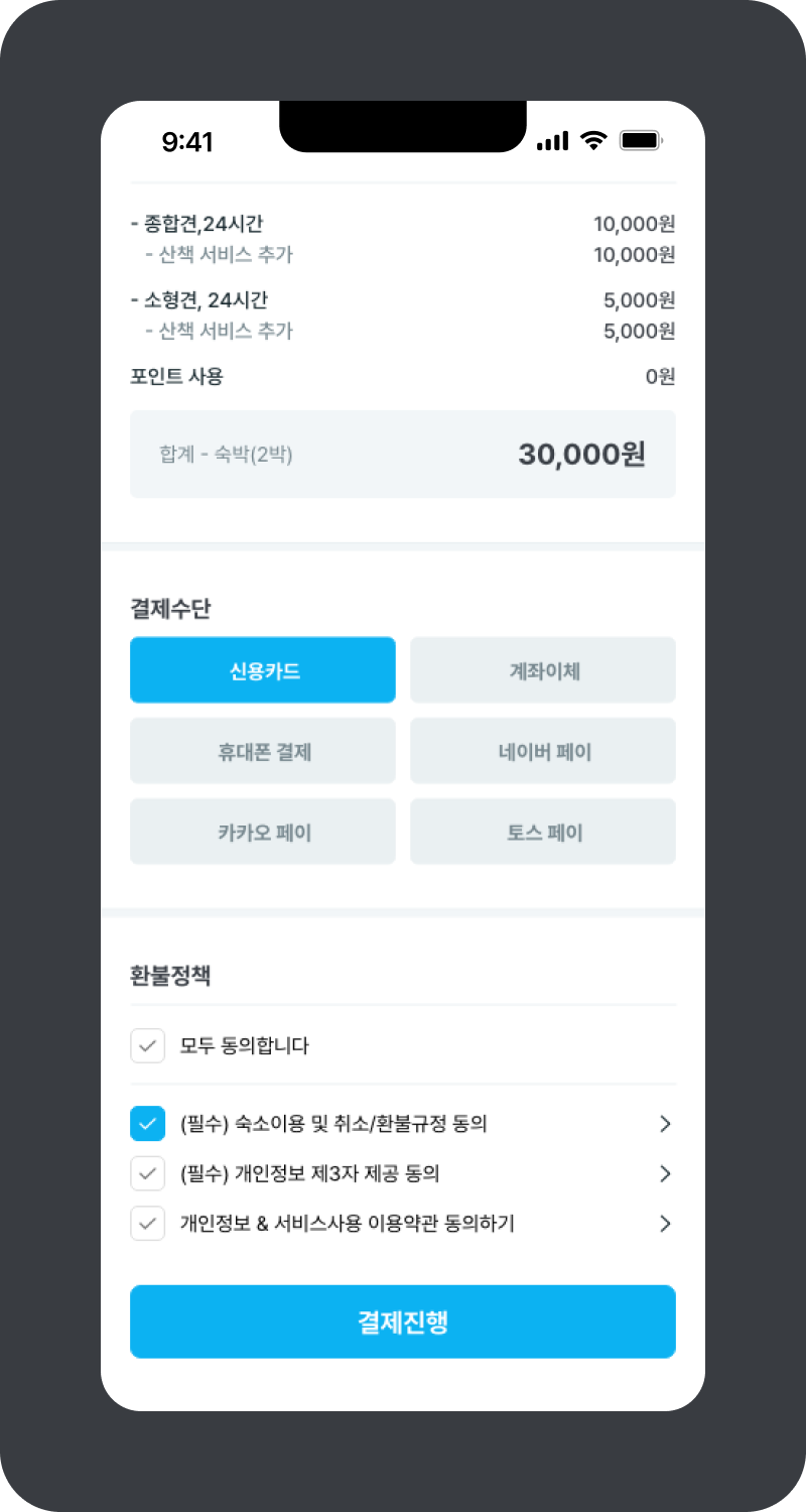 검색결과확인2